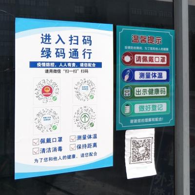 防疫工作常態(tài)化，筑牢生命至上的靚麗風(fēng)景線(xiàn)